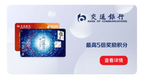 百倍積分,1 返現(xiàn)新卡,銀聯(lián)的62節(jié)大招來了