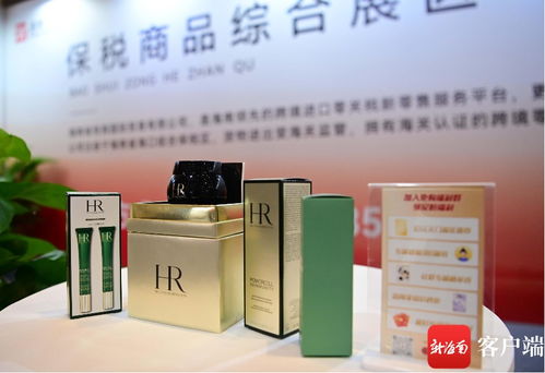 原創(chuàng)組圖 鏈接全球 2023年首屆三亞 和邦 進(jìn)出口商品展開幕