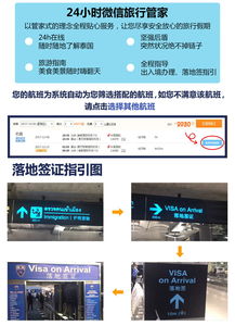 南京出發，泰國曼谷芭提雅6-7日自由行攻略 悠閑度假與美食探索